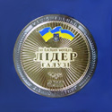 Мiжнародний економiчний рейтинг «Лiга кращих»