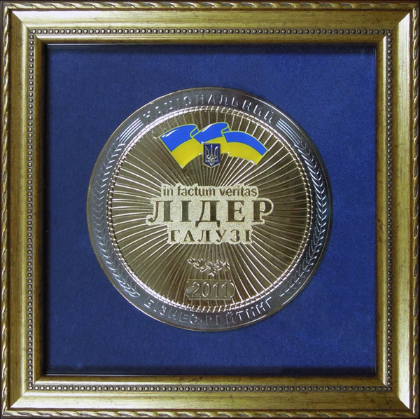 Мiжнародний економiчний рейтинг «Лiга кращих»