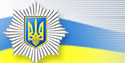 Управління паспортної роботи МВС України
