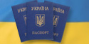 Система паспортної роботи МВС України Система паспортної роботи МВС України